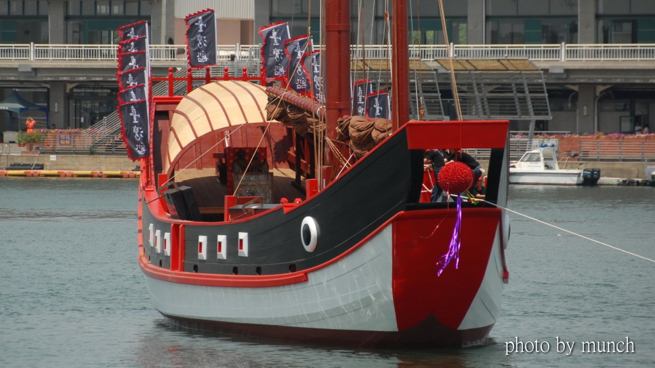 台南造古船－－17世紀台灣船下水（2010）