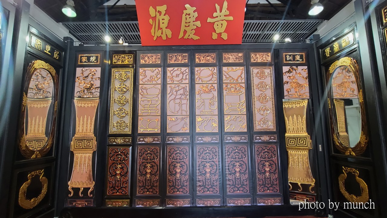 【鹿港金銀廳與金銀格扇】