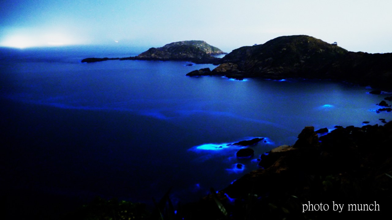 【馬祖藍眼淚-拍到掉眼淚】