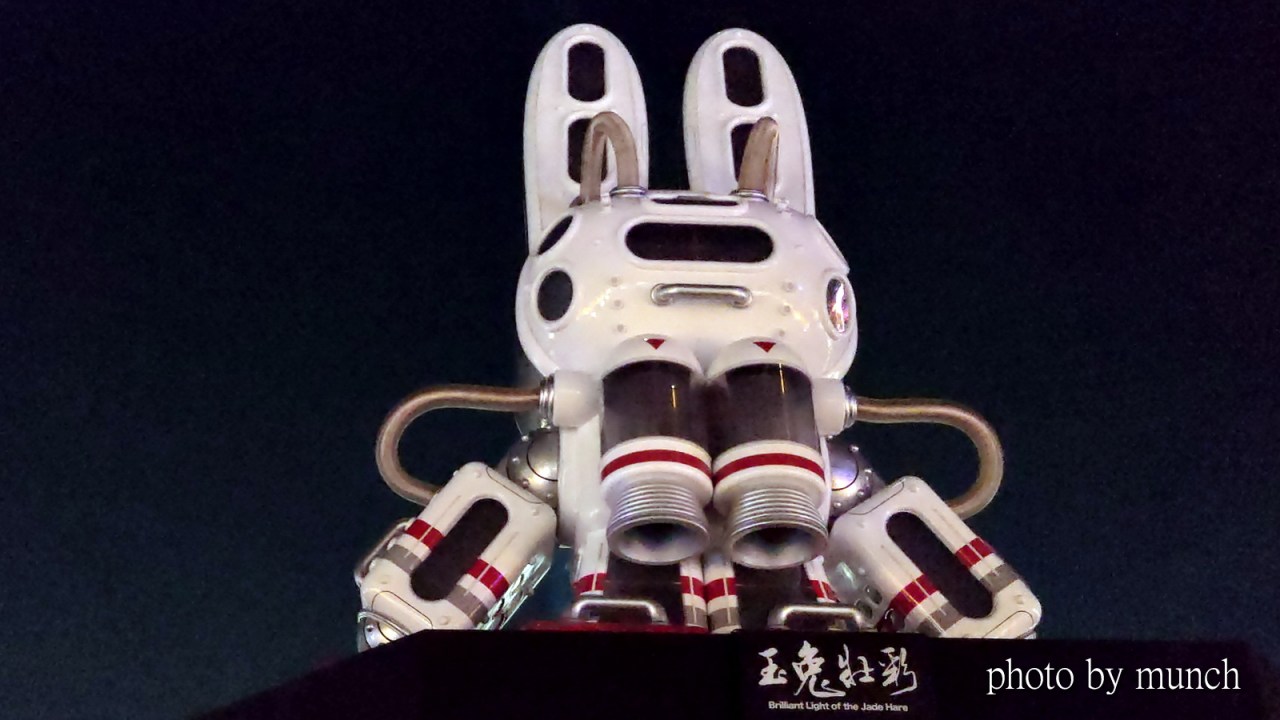 【2023台灣燈會-光源台北】