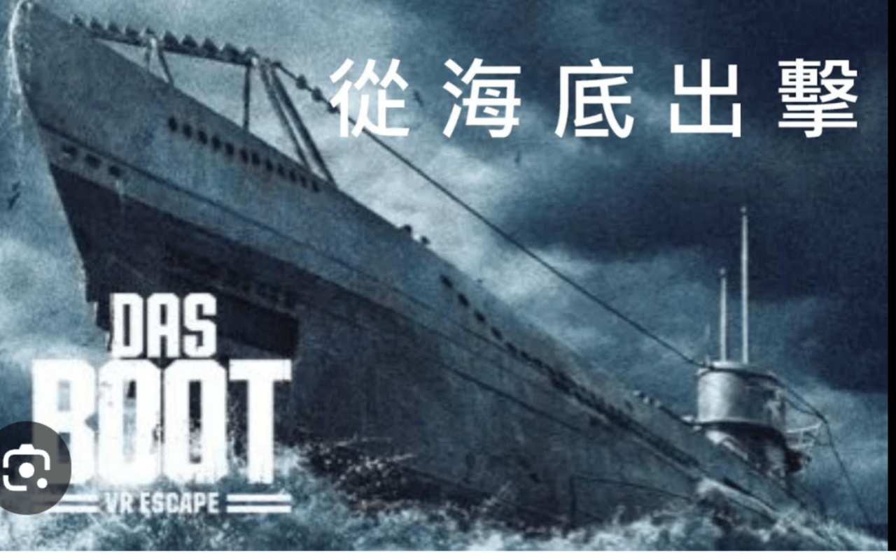 【台灣造潛艦-戰略效益低】