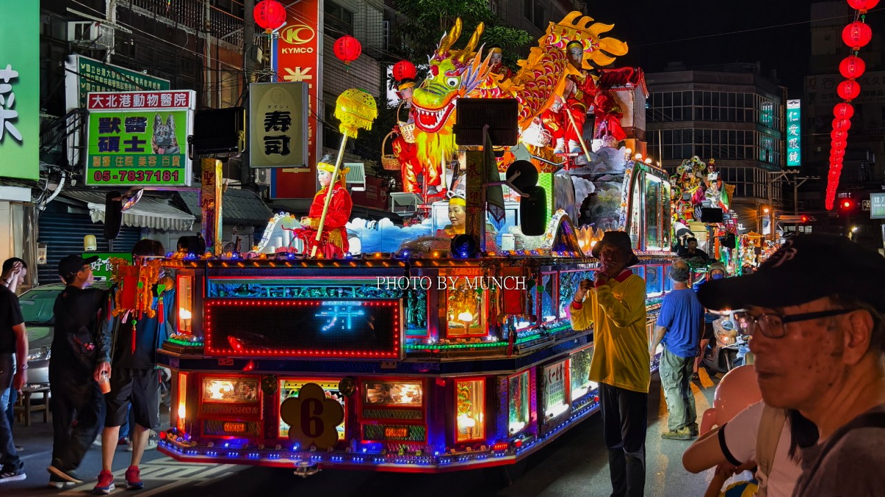 【北港踅藝閣】