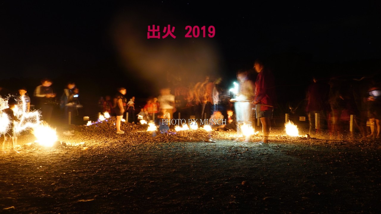 【出火純景觀_園區非公園】