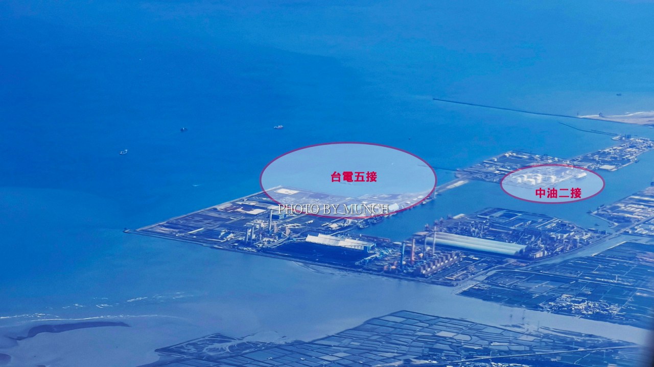 【台電中油鬥_搞死白海豚】