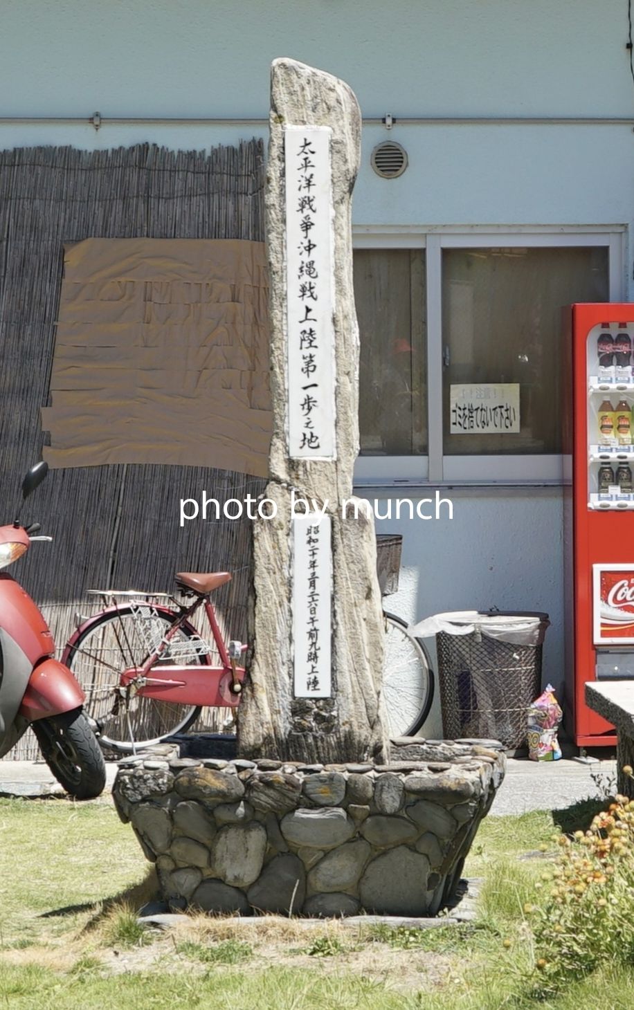 【美國不敢登陸台灣_因為改去登陸沖繩】