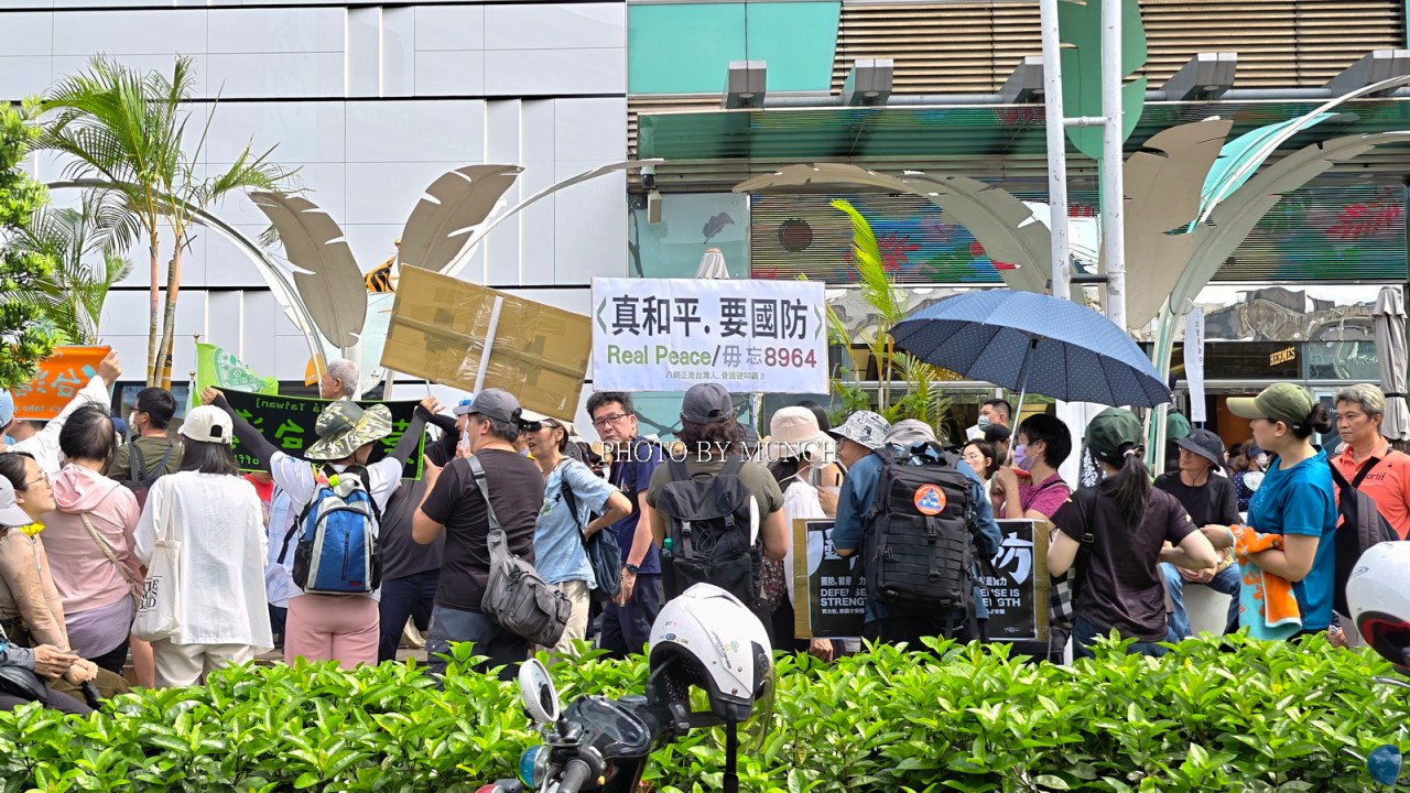 【523要國防大遊行_一場對決民生困境的大攤牌】