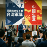Man speaking at podium during Global Policy Forum with banners about US-Taiwan military purchases and China business