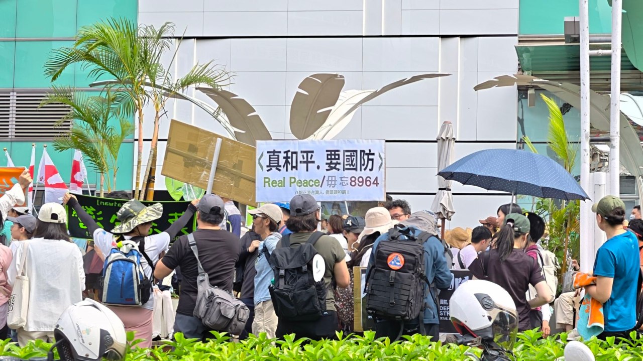 【真和平_要國防大遊行】